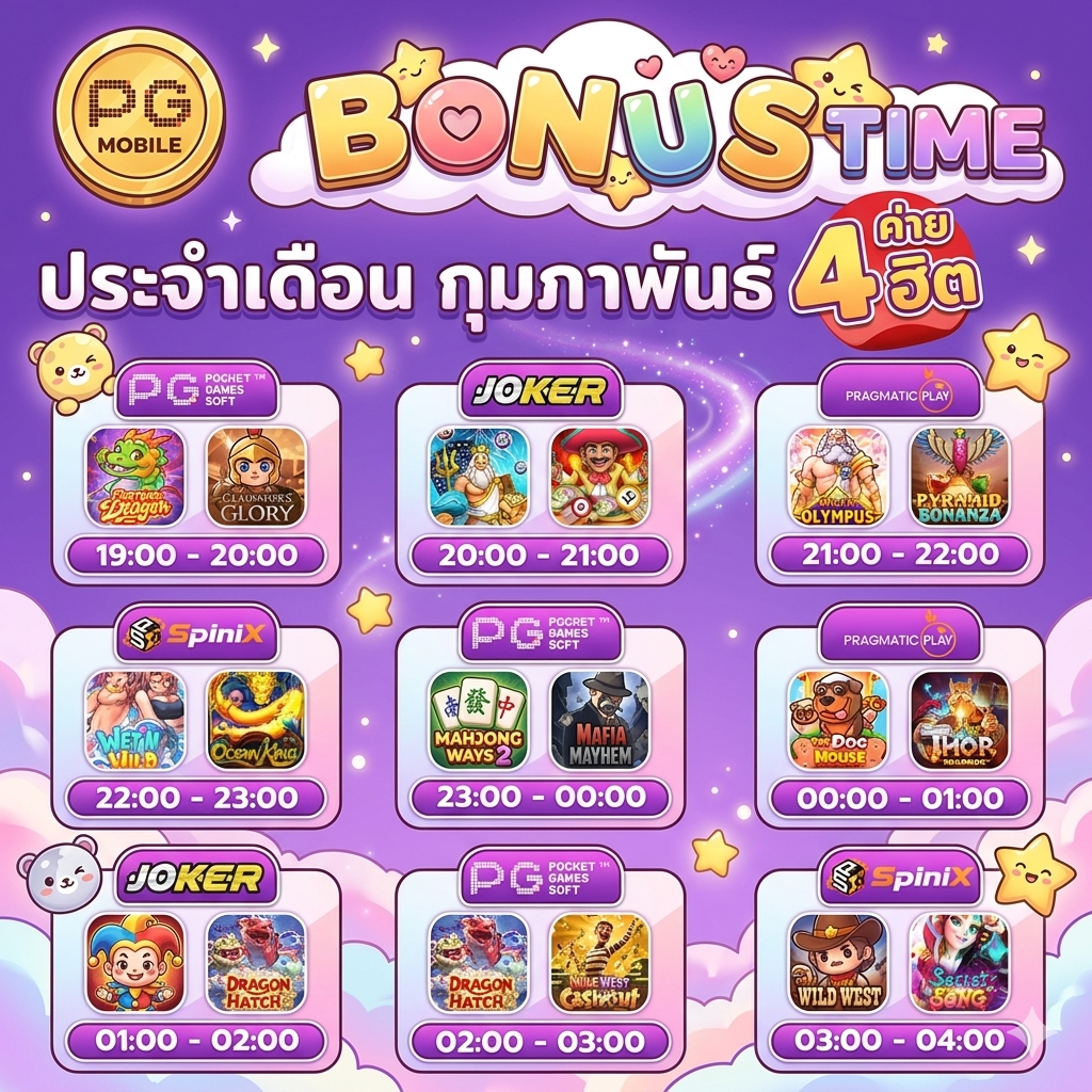 candy289
